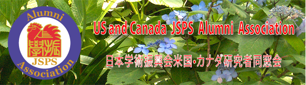 US and Canada JSPS Alumni Association